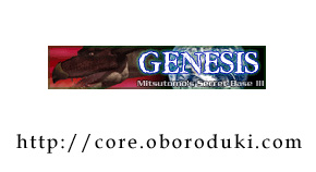 genesis