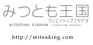 Mitsutomo Kingdom
